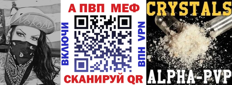 Купить Alpha-PVP  Меф  Бошки Шишки  Магас