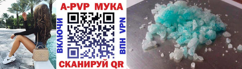 Alpha-PVP Соль  Купить где  Магас 