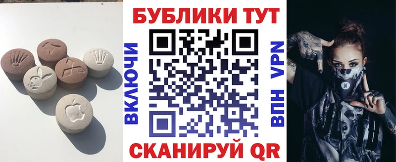 ЭКСТАЗИ ешки  Купить закладки  Магас 