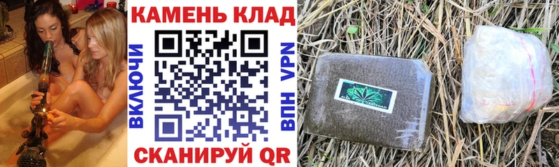 Купить закладки Магас Гашиш ice o lator