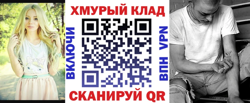 Купить  Магас  ГЕРОИН белый 