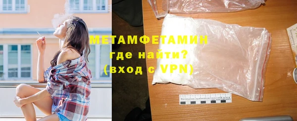 соль ск Гусиноозёрск