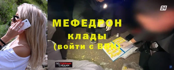ALPHA PVP Дмитровск