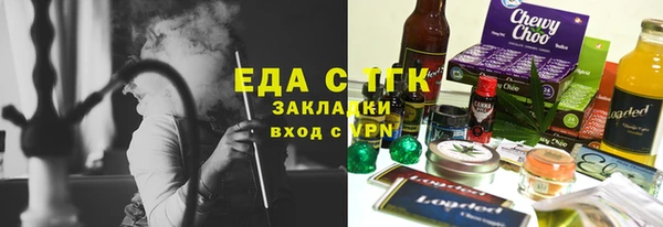 марки lsd Гусь-Хрустальный