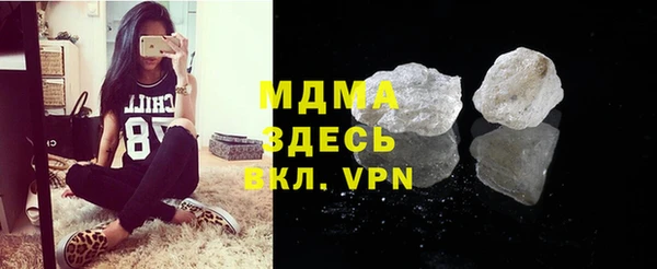 соль ск Гусиноозёрск