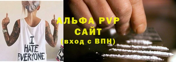 ALPHA PVP Дмитровск