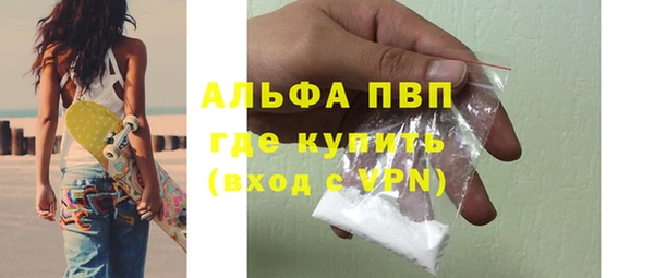 ALPHA PVP Дмитровск