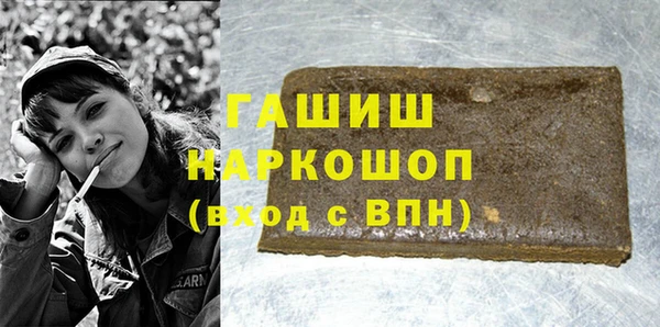 соль ск Гусиноозёрск