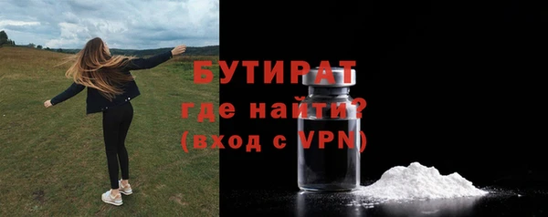 стаф Дмитров