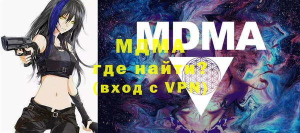 марки lsd Гусь-Хрустальный