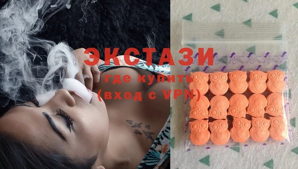 марки lsd Гусь-Хрустальный