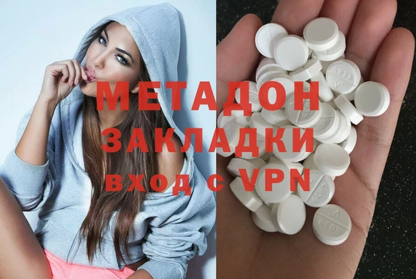 соль ск Гусиноозёрск
