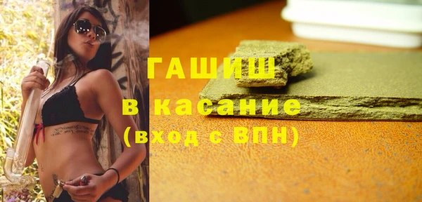 марки lsd Гусь-Хрустальный