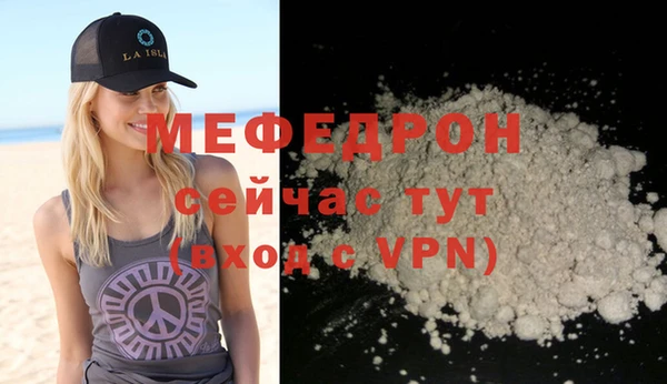 ALPHA PVP Дмитровск
