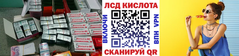 Купить где  Магас  ЛСД экстази ecstasy 