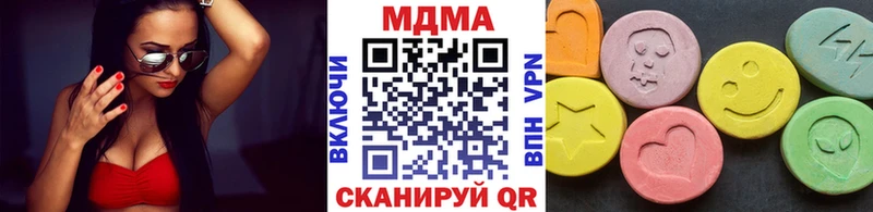 MDMA Molly  Купить где  Магас 