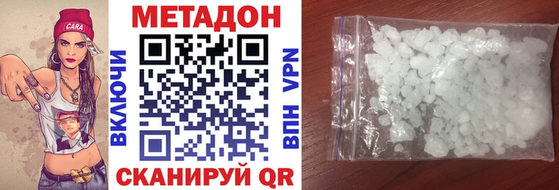 Купить закладки  Магас  Метадон кристалл 